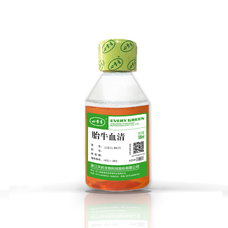 天杭生物