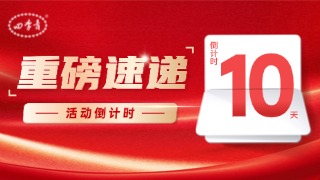 天杭生物