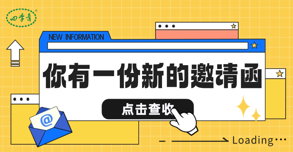 天杭生物
