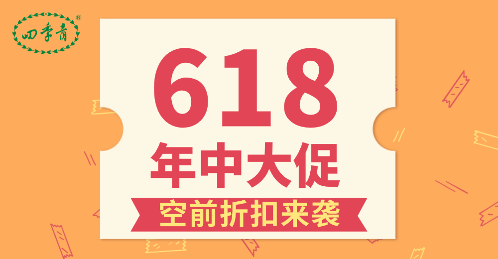 天杭生物
